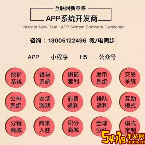 联联营商宝app下载