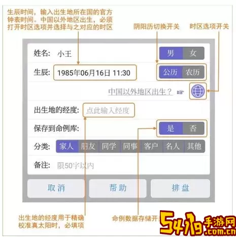 光山微生活app最新版