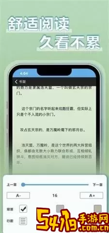 9x阅读器小说官方免费下载