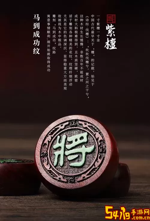 中国象棋金钗版最新版