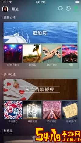 JOOX安卓版最新版