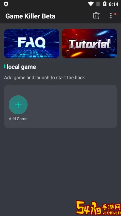 Game Killer手游免费版