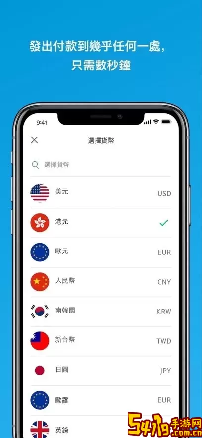 PayPal官网版app