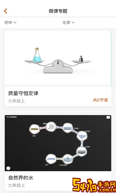 火花学院官网版下载