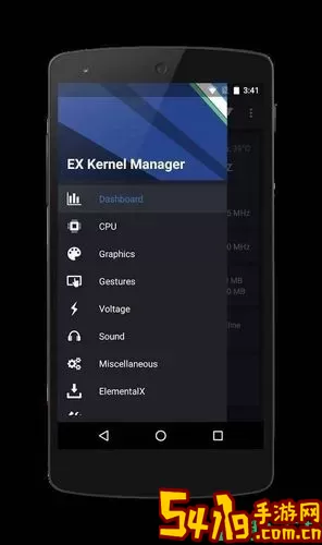 EX Kernel Manager下载免费