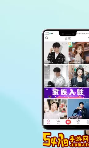 贵妃直播下载app