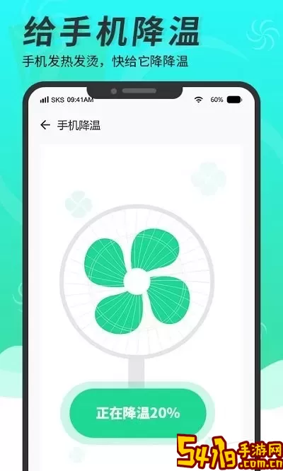 超级清理大师下载正版