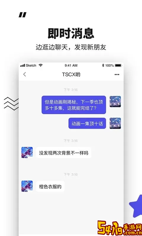 模坑下载官网版