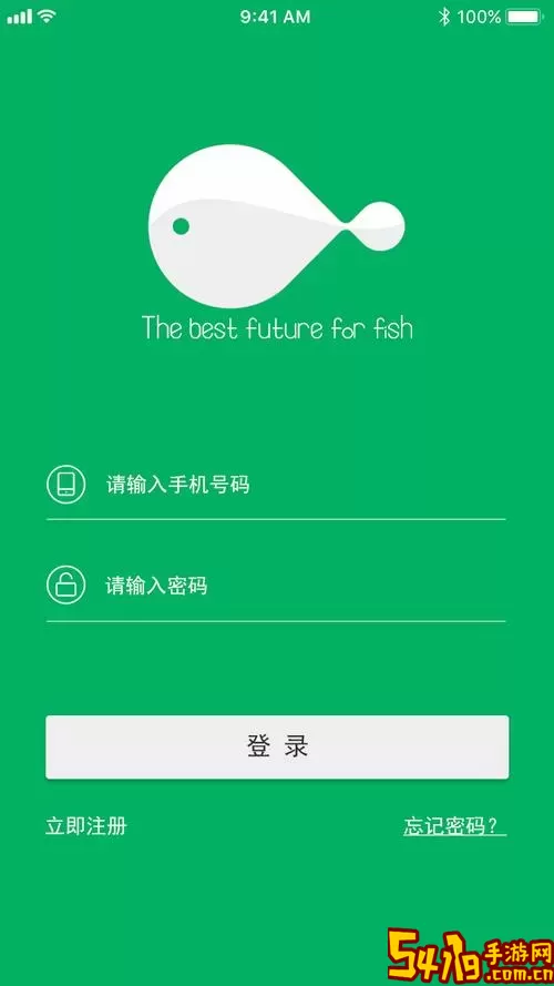 智能水族下载免费