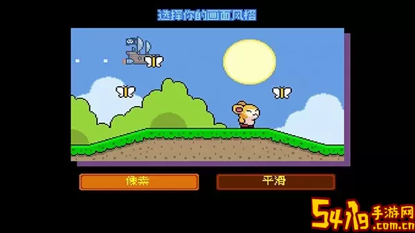 绒球太空大救援老版本下载