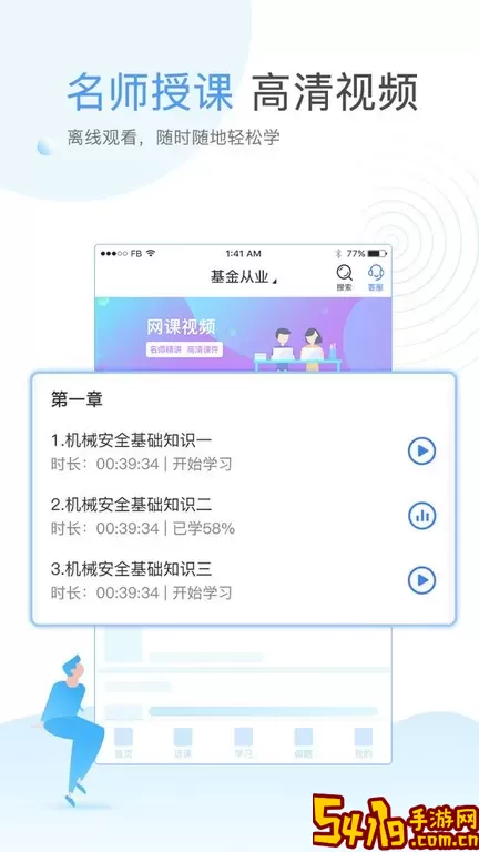 云校学堂官网版最新