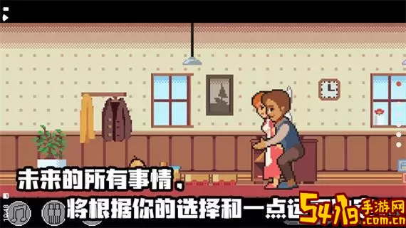 另一个人生游戏下载