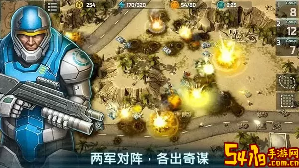 Art of War 3下载免费版