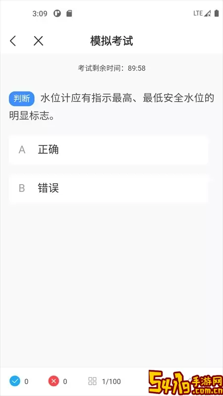 锅炉证考试宝典下载最新版