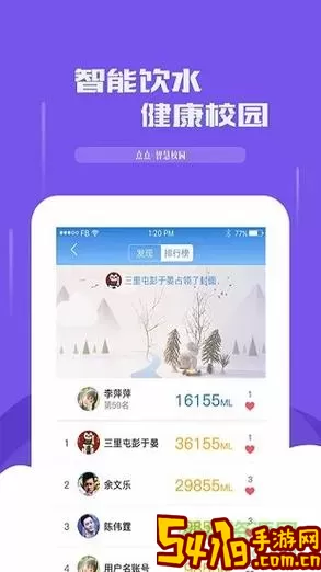 全力点点下载app