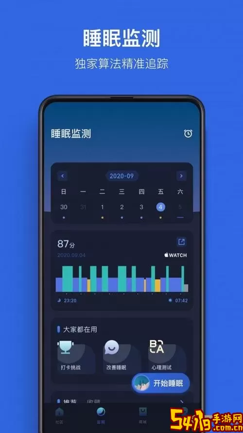 蜗牛问答官网版app