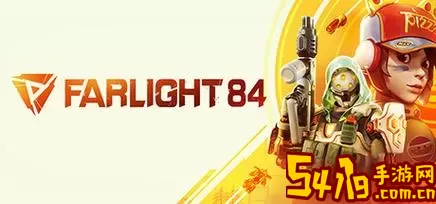 Farlight 84下载免费