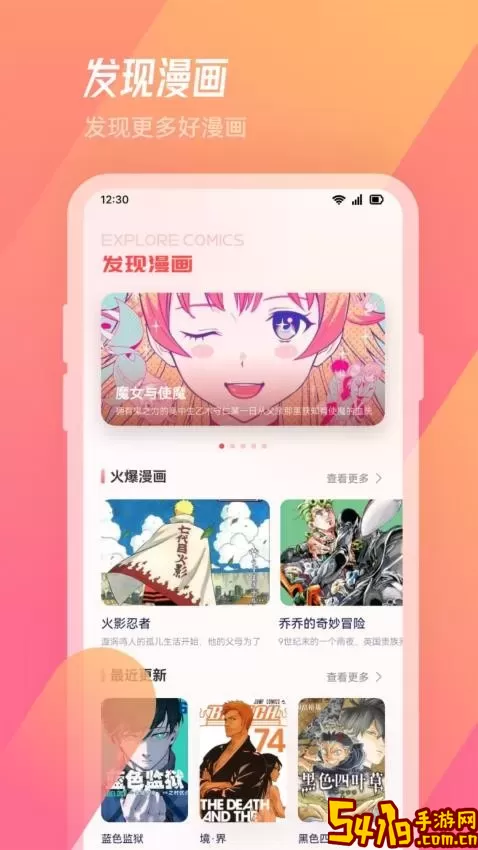 MioMio官网版app