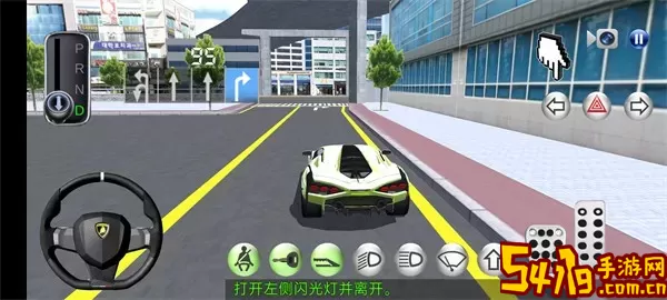 3D开车教室最新版app