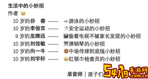 谷睿卖家下载免费