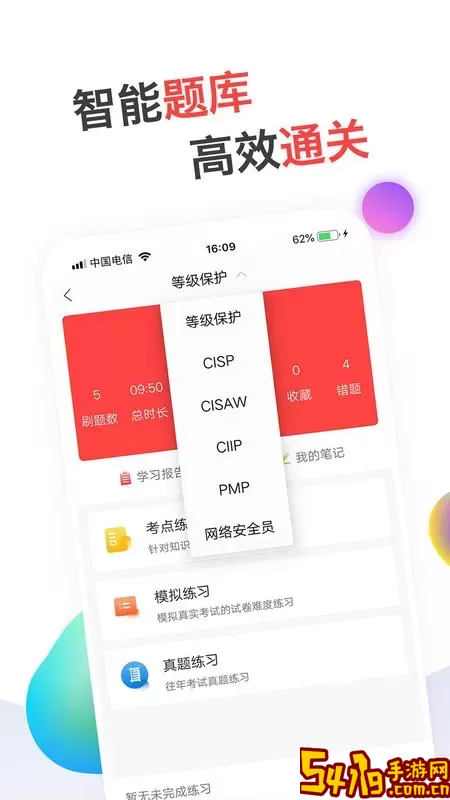 蜗牛问答官网版app