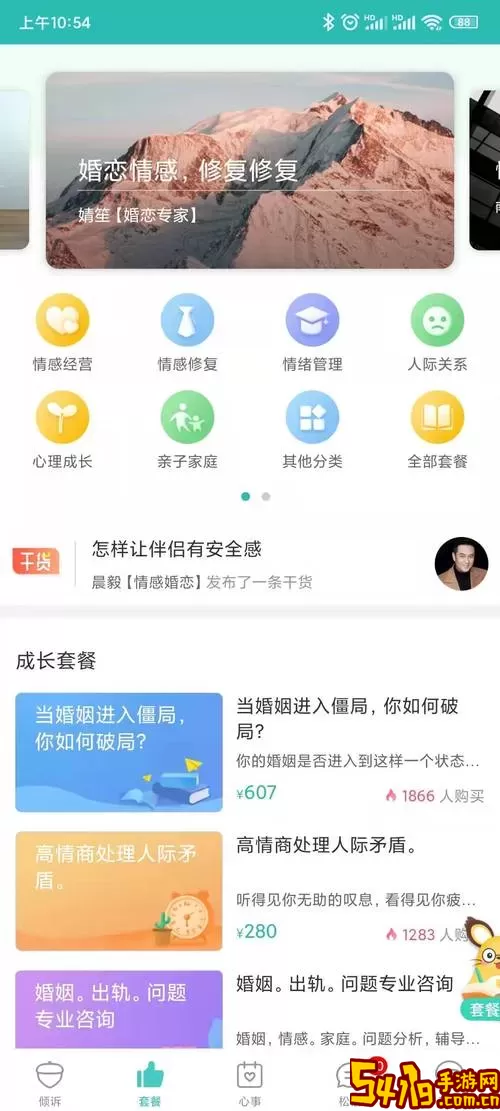 轻诉官网版下载