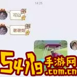 北纬29度下载安卓版