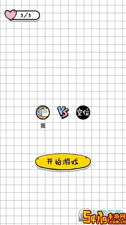 你会打字吗最新版本