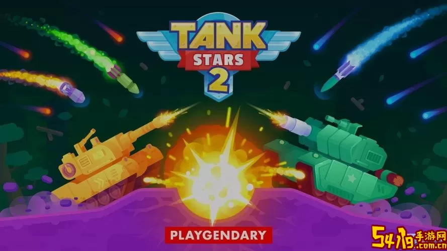 Tank Stars游戏最新版