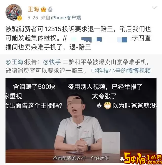 不止按摩官网版手机版