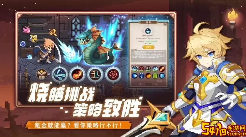 Dungeon Hero游戏手机版