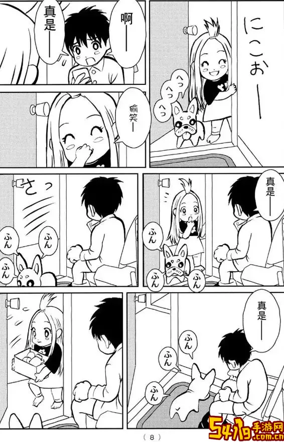 manga漫画下载正版