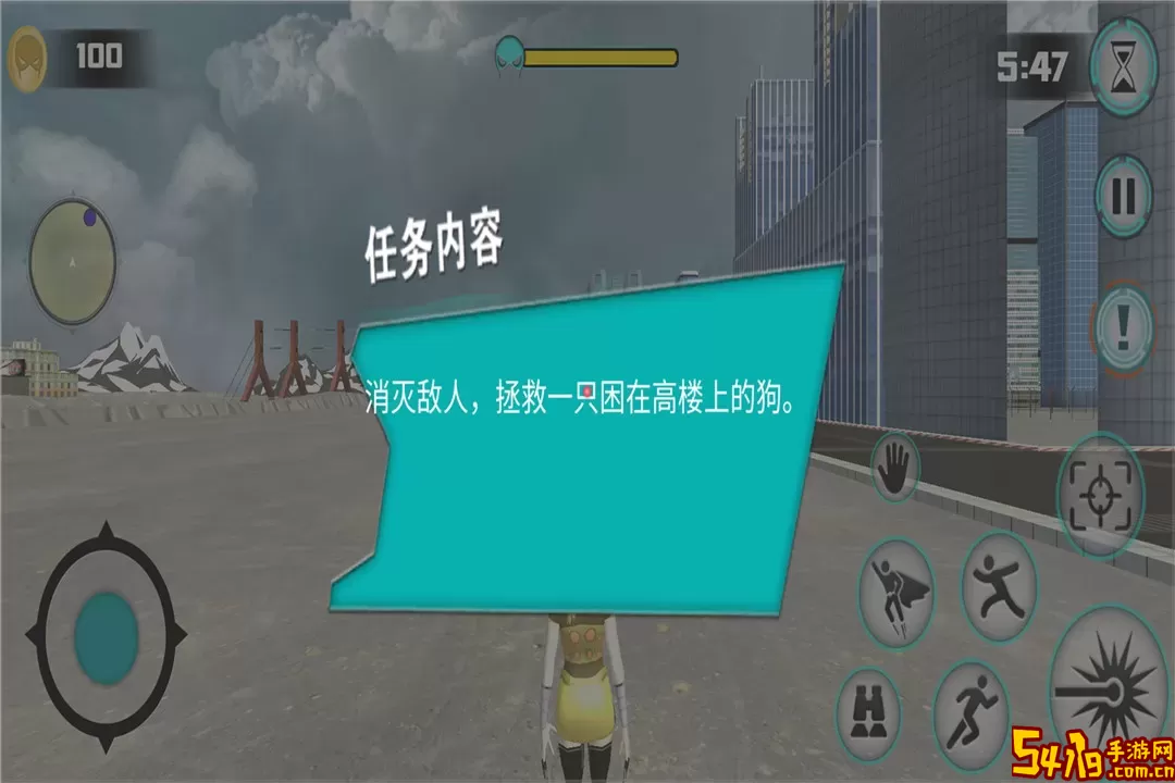 空中蹦蹦跳官方版