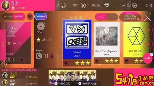 SUPERSTAR SMTOWN官网版下载