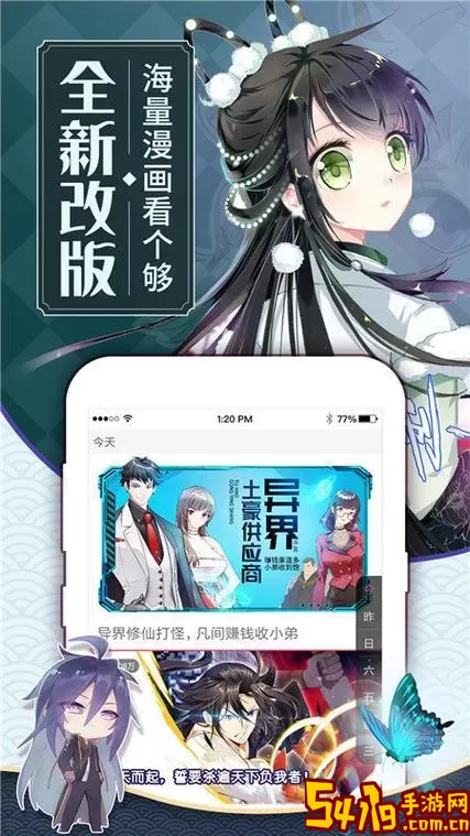 嘿嘿连载小说app最新版