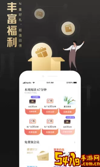 qq阅读荣耀官网版旧版本