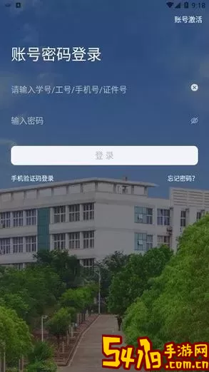 i昭院正版下载