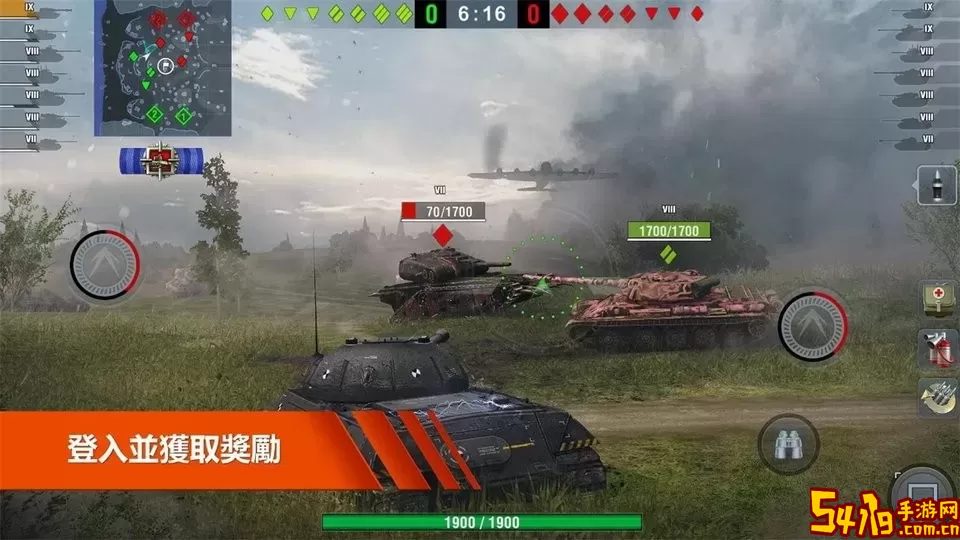 World of Tanks免费下载