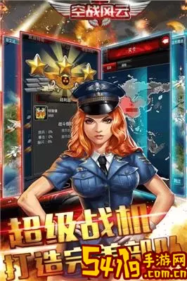 空战风云安卓版最新