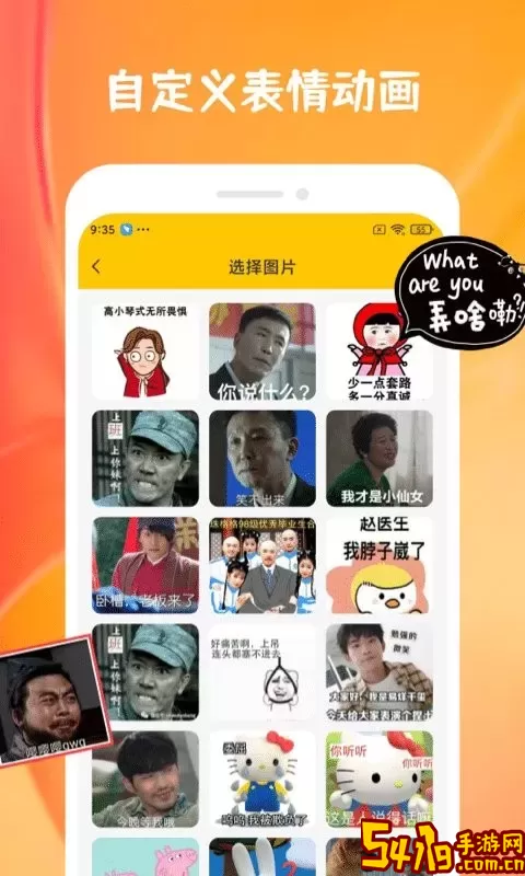 emoji合成器下载安卓