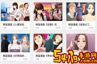 嘿嘿漫画下载官方正版