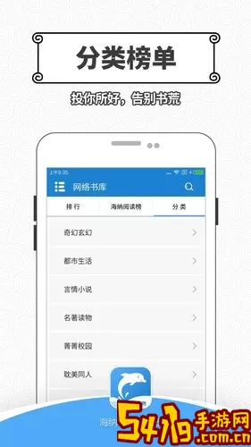 v2reading全网小说阅读器app下载