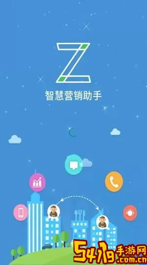 智能管理助手下载手机版