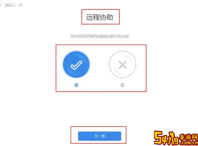 帮我吧下载手机版