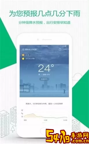 彩云能源官网版app