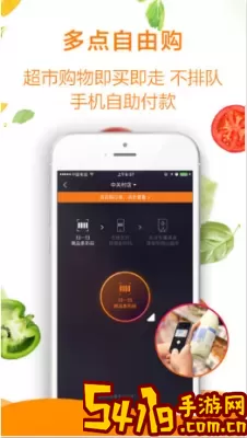 粮油多多官网版app