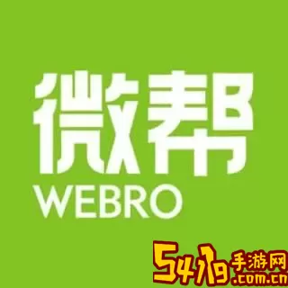 A8同城下载最新版