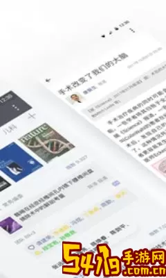 医信Medchat官网版app