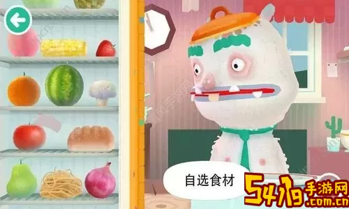 Toca Kitchen Sushi正版下载