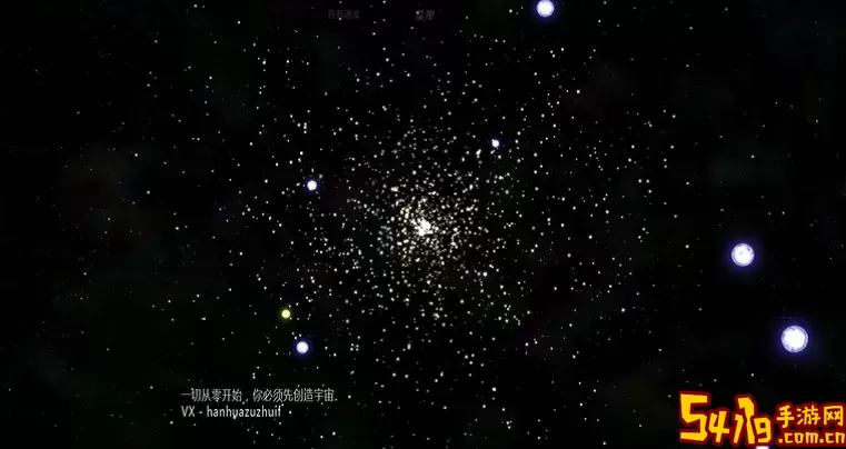 太阳系行星2手机版下载